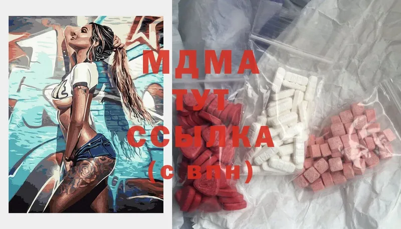 MDMA молли  Баймак 